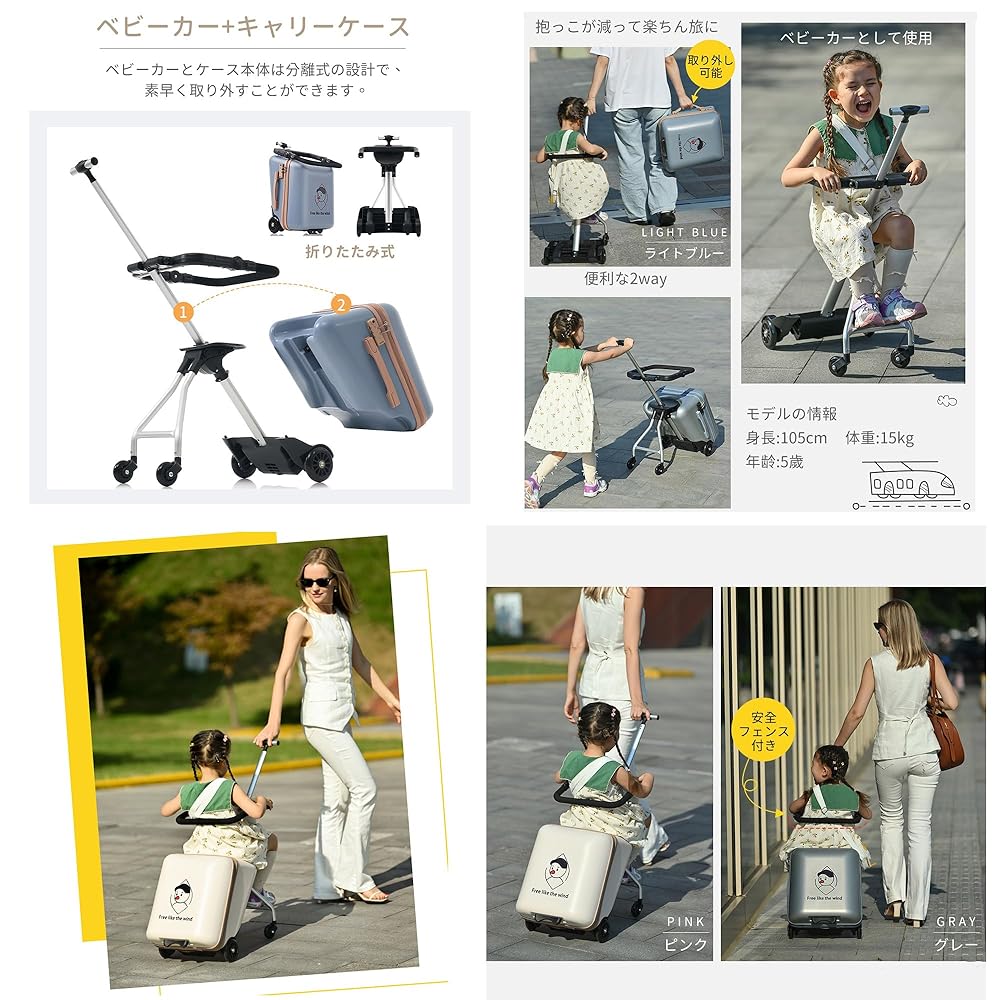 キッズトラベル　キッズキャリーバッグ 65L TSAロック付き Amazon | [キッズトラベル] NEO 【分離式が、神だった。】 子供